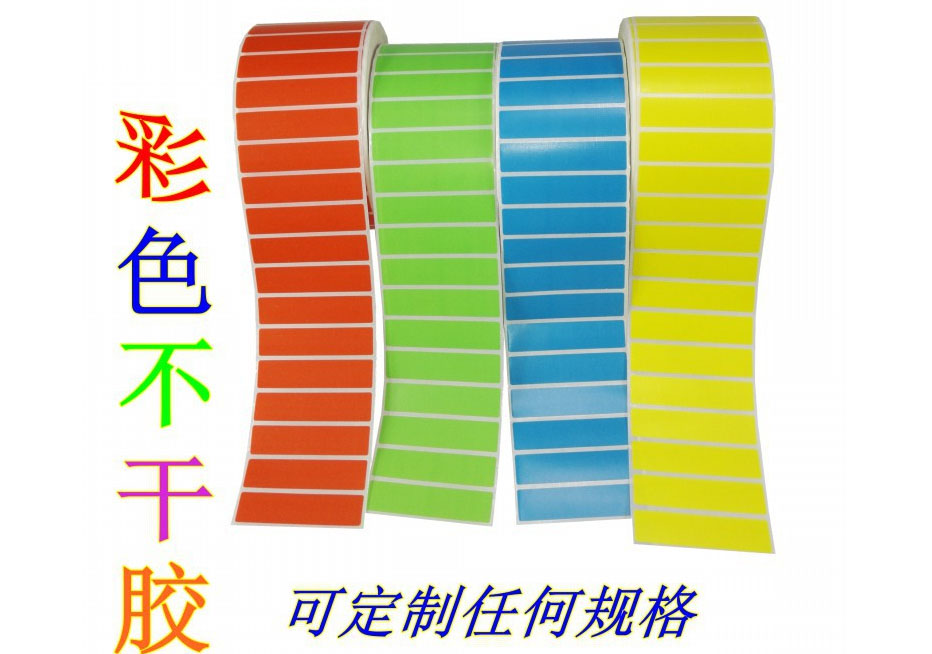 不干膠標(biāo)簽